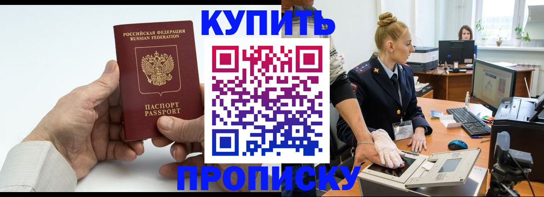 временная регистрация поиск в Сафоново